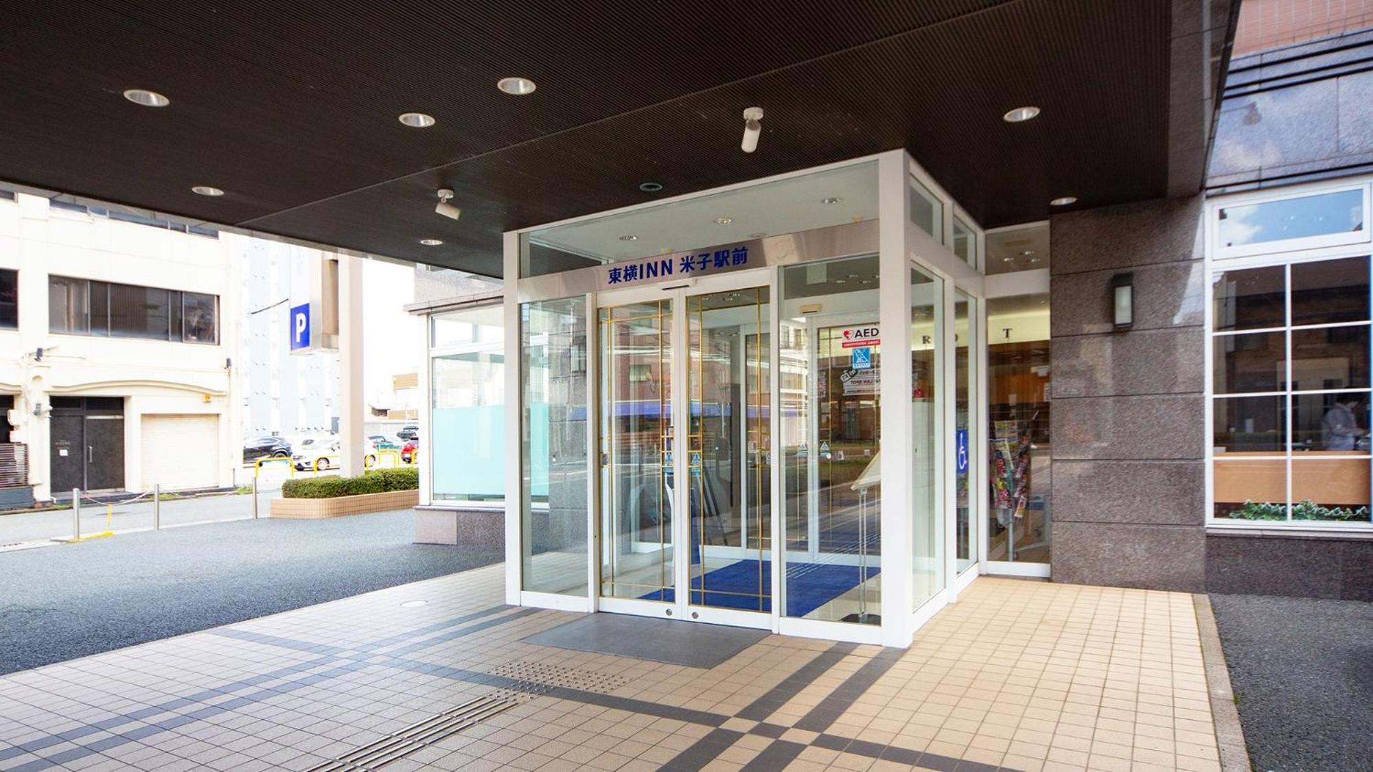 Toyoko Inn Yonago Ekimae Exteriér fotografie